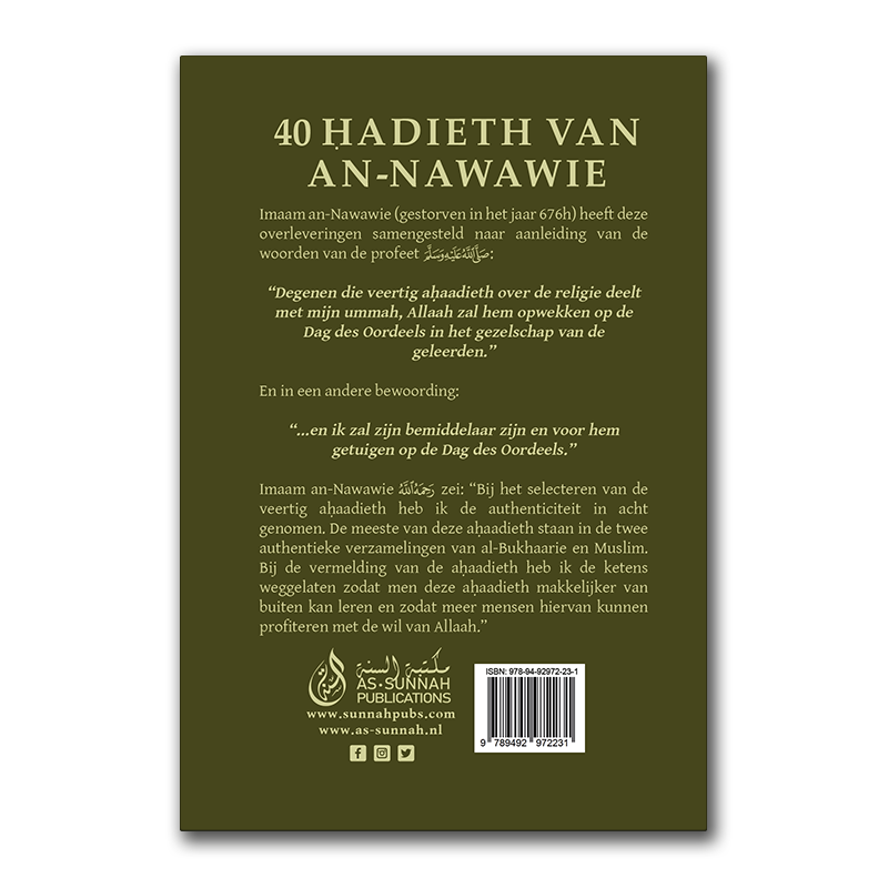 Mutun deel 1: 40 Hadith van an-Nawawie (NL-AR)