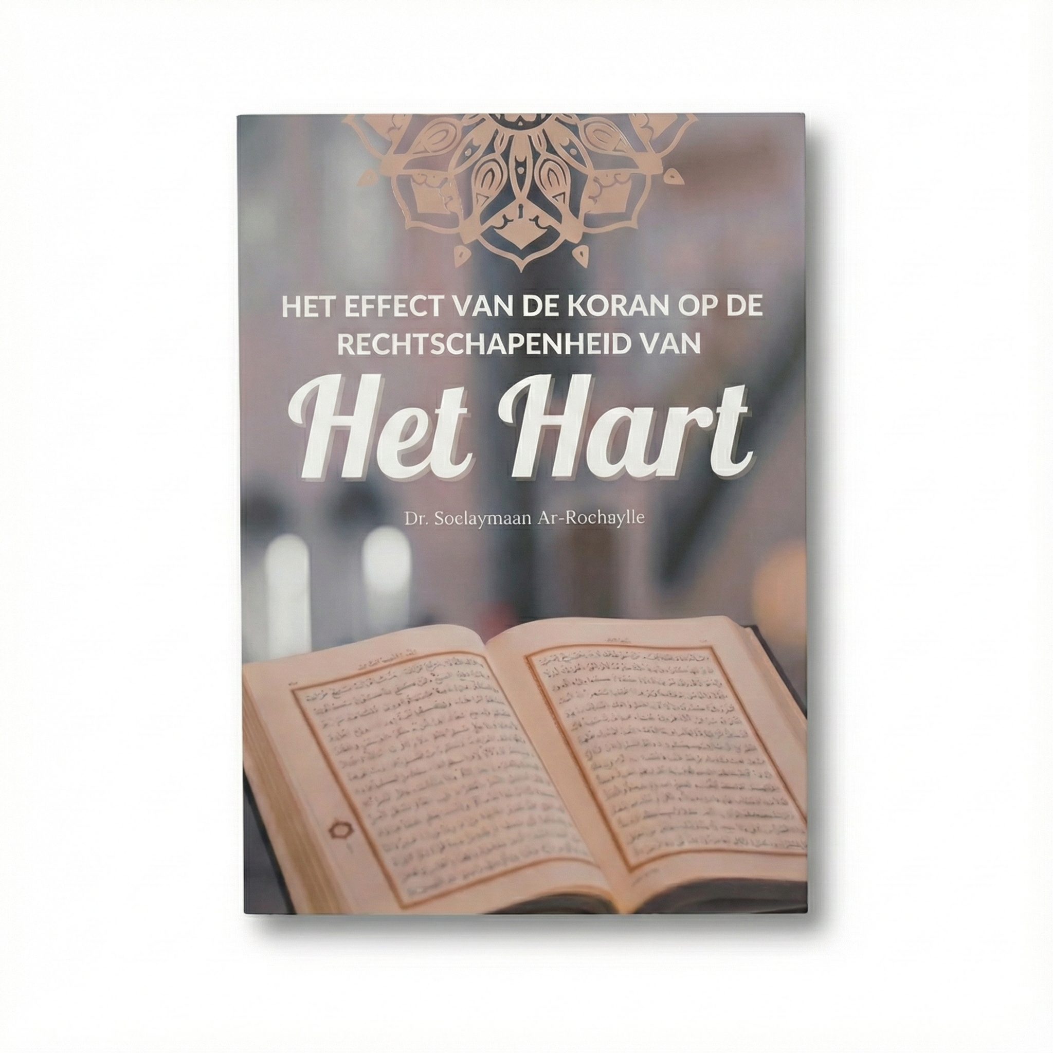 Het effect van de Koran op de rechtschapenheid van het hart