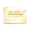 Mijn Arabische kleurboekje