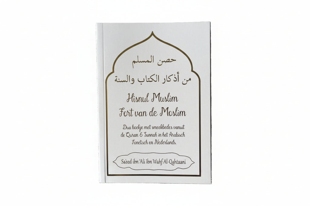 Hisnul Muslim- Fort van de Moslim
