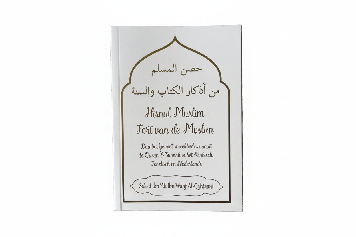 Hisnul Muslim- Fort van de Moslim