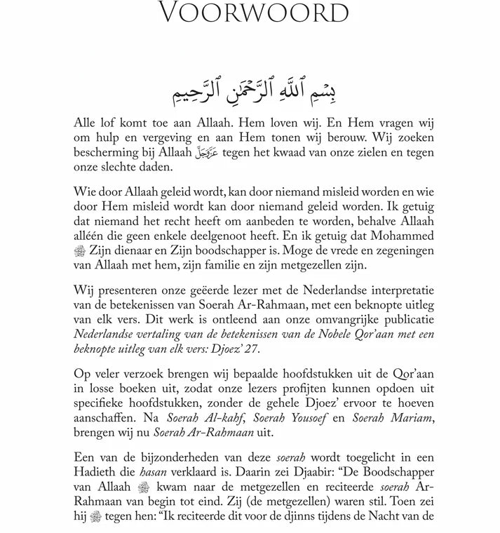 Soerah Ar-Rahmaan & Soerah Al-Moelk- met beknopte uitleg