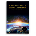 Soerah Ar-Rahmaan & Soerah Al-Moelk- met beknopte uitleg