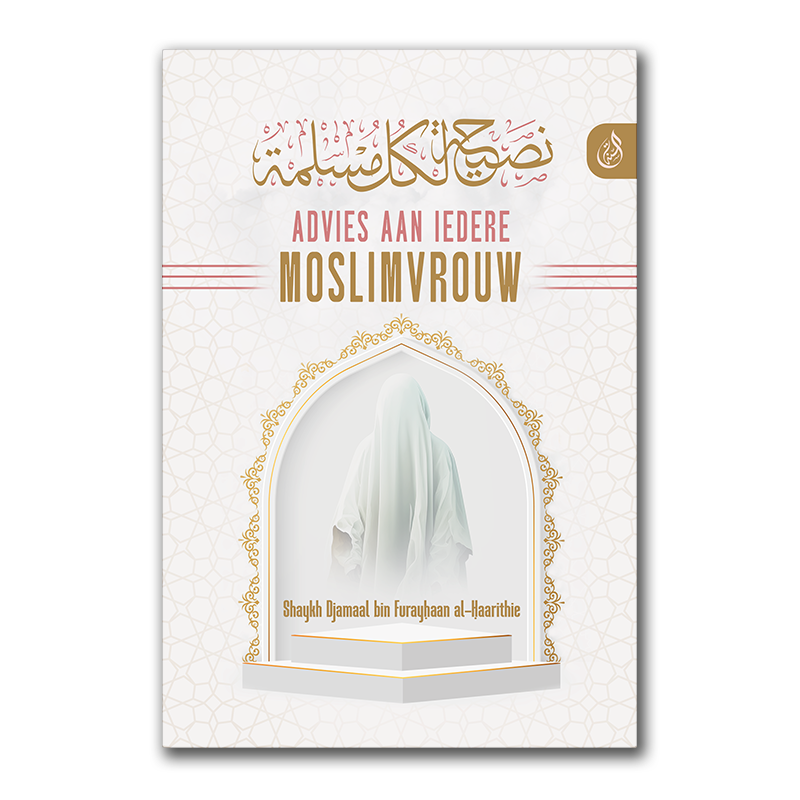 Advies aan iedere Moslimvrouw