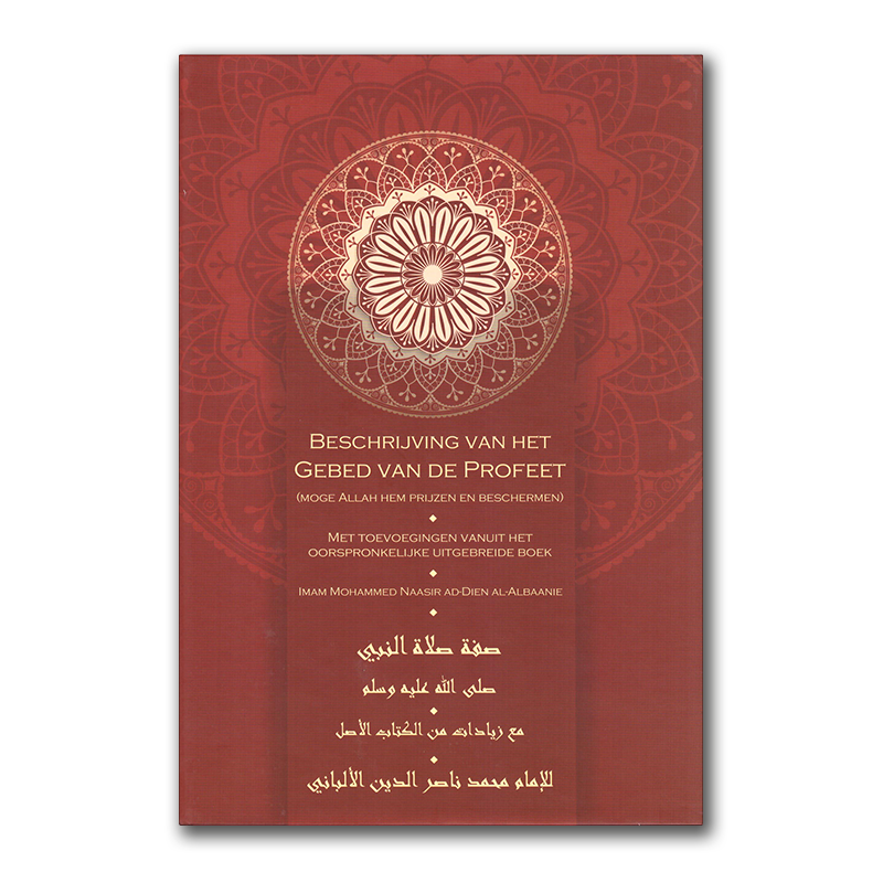 Beschrijving van het gebed van de Profeet ﷺ- pocket