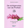 De echtgenotes van de Profeetﷺ