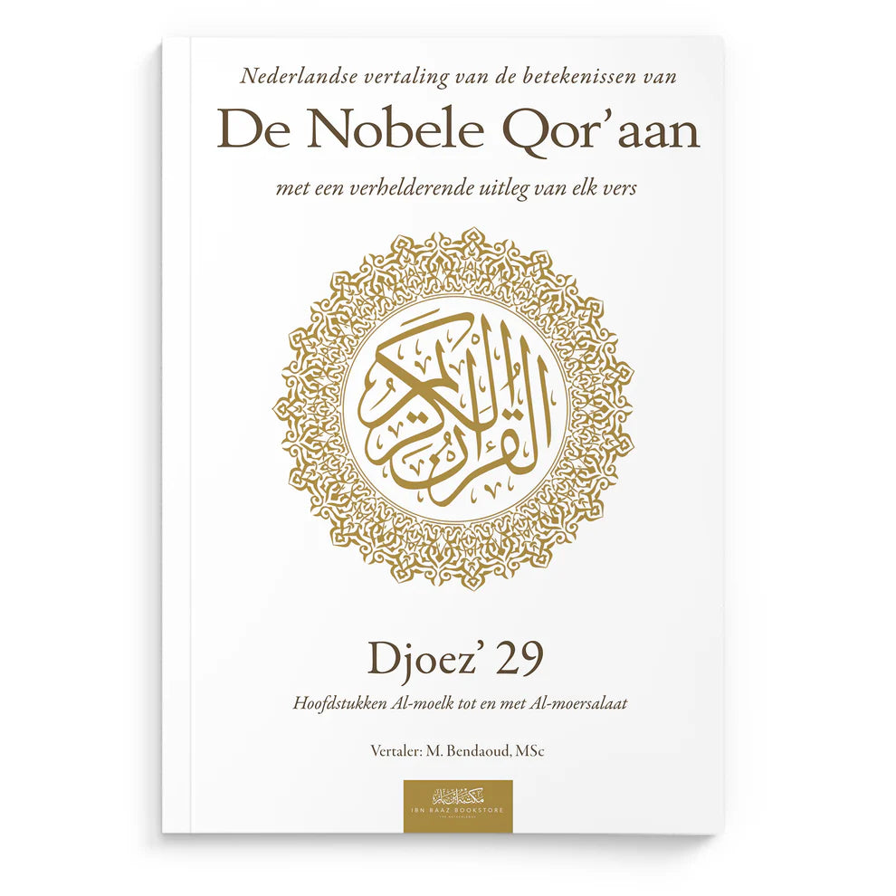 Nederlandse vertaling van de betekenissen van de Nobele Qor’aan Djoez’ 29