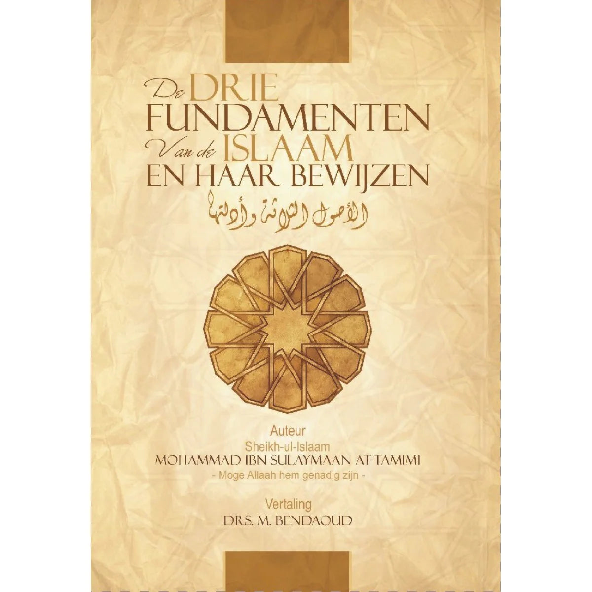 De drie fundamenten van Islam