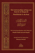 Een eenvoudige uitleg van Soerat al-Baqarah
