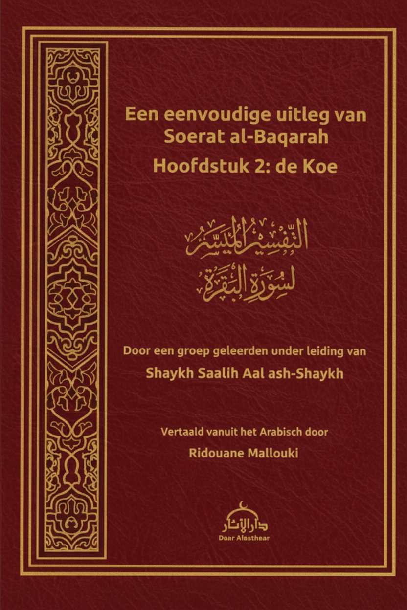 Een eenvoudige uitleg van Soerat al-Baqarah