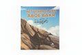 Het verhaal van Aboe Bakr