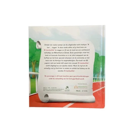 Ik leer Alhamdoellilah zeggen