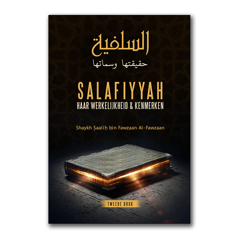 Salafiyyah haar werkelijkheid en kenmerken